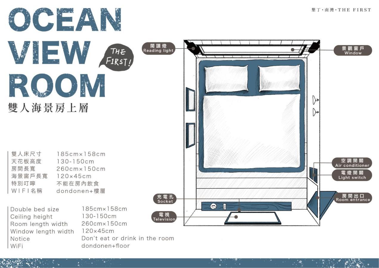 The First Nanwan Hostel Exterior photo